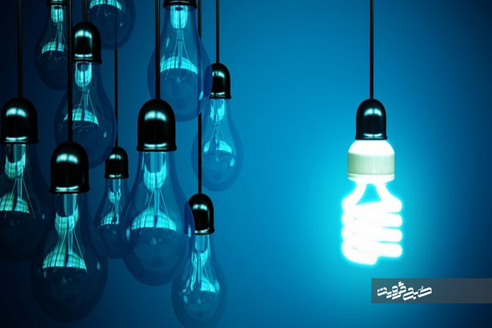 مشترکان کم مصرف برق در استان قزوین ۲۹ میلیارد تومان پاداش گرفتند