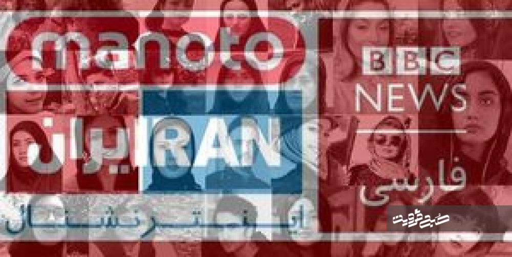 براندازی کنسل شد، ایران را تجزیه کنید!+ فیلم