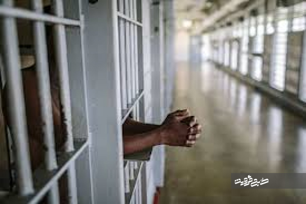 ۳۶ مخل اقتصادی محکوم به حبس در قزوین