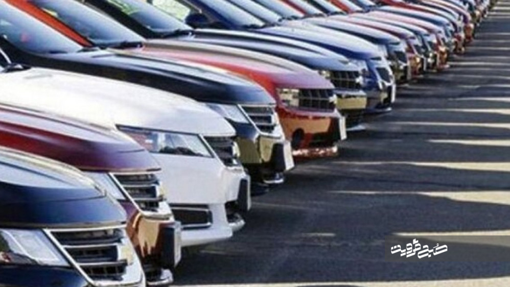 بازگشایی سامانه یکپارچه برای فروش ۶ خودرو وارداتی از فردا