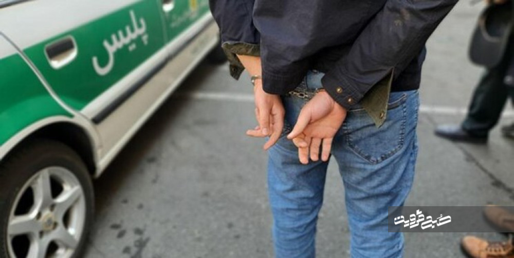 دستبند پلیس قزوین به دست قاتل در کمتر از ۲۴ ساعت