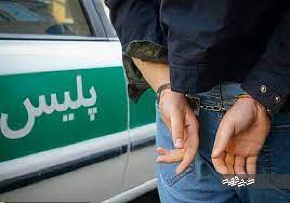 دستگیری ۲ قاچاقچی مواد مخدر در قزوین