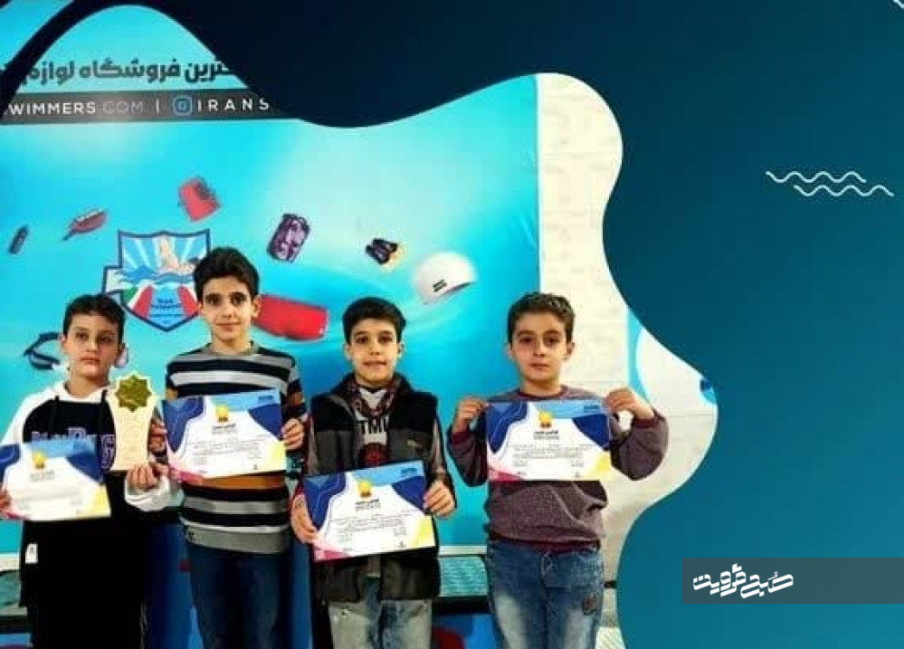 درخشش شناگران نوجوان قزوینی در مسابقات استان تهران