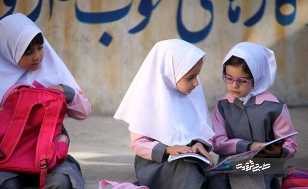 اجرای طرح «یک روز بدون کیف» در مدارس ابتدایی قزوین