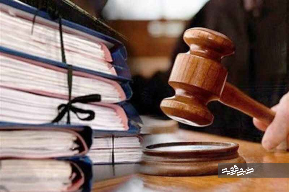 تشکیل پرونده قضایی برای یکی از مدیران شهرستان البرز