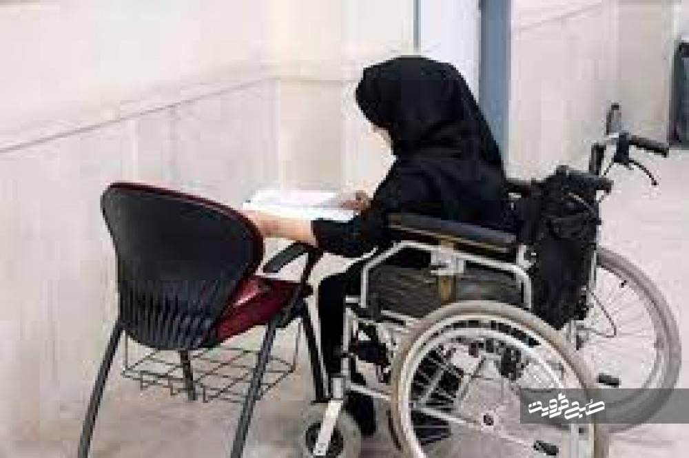 برگزاری اولین آزمون استخدامی معلولان در قزوین
