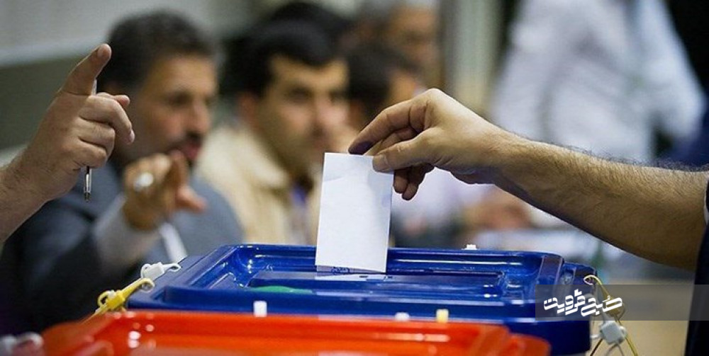 اسامی نامزدهای انتخابات مجلس در استان قزوین