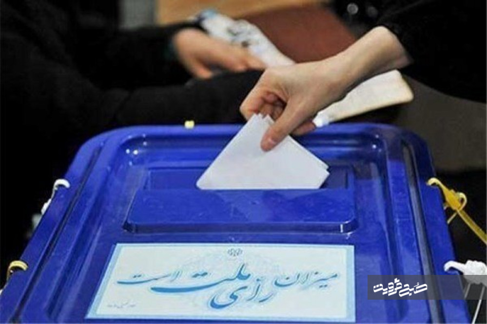اثرگذاری مردم در سرنوشت کشور با حضور پای صندوق رای