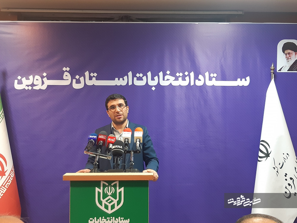 رقابت ۲۰۰ نامزد انتخابات مجلس در استان قزوین