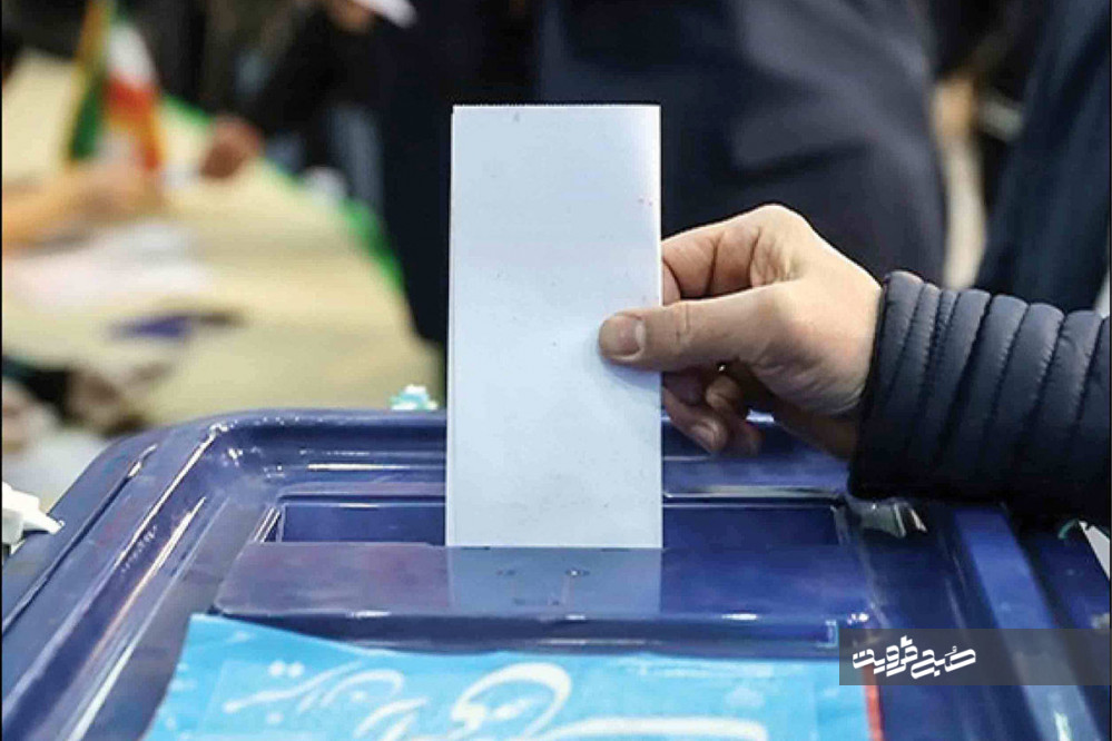 رای‌گیری انتخابات مجلس در استان قزوین آغاز شد