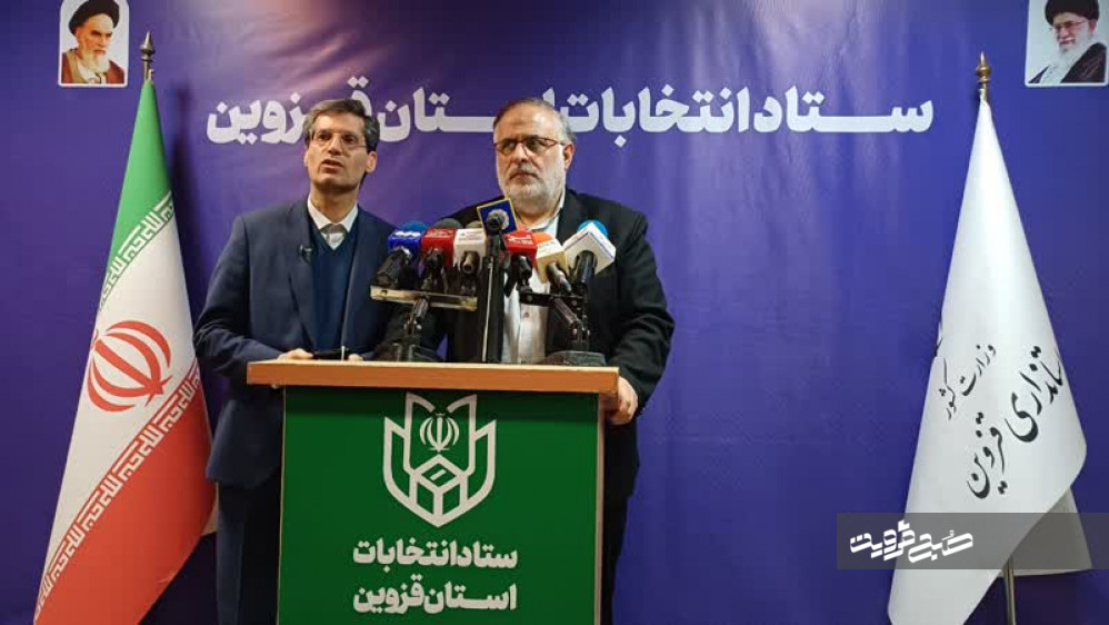 مشارکت مردم استان قزوین در انتخابات ستودنی است