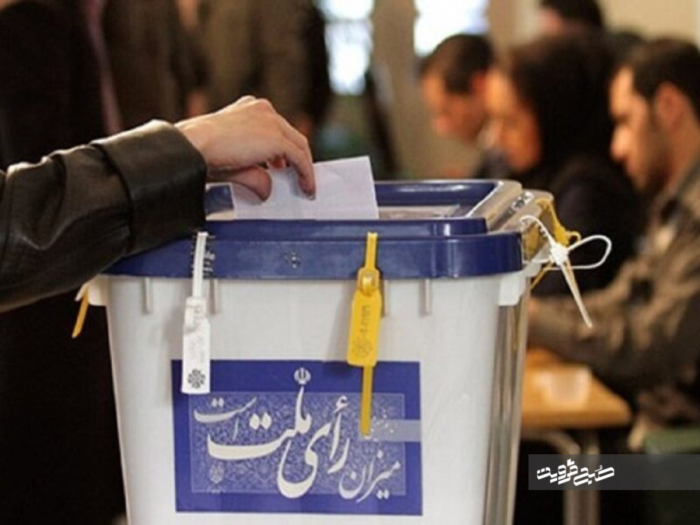 نتایج رسمی انتخابات در حوزه انتخابیه تاکستان