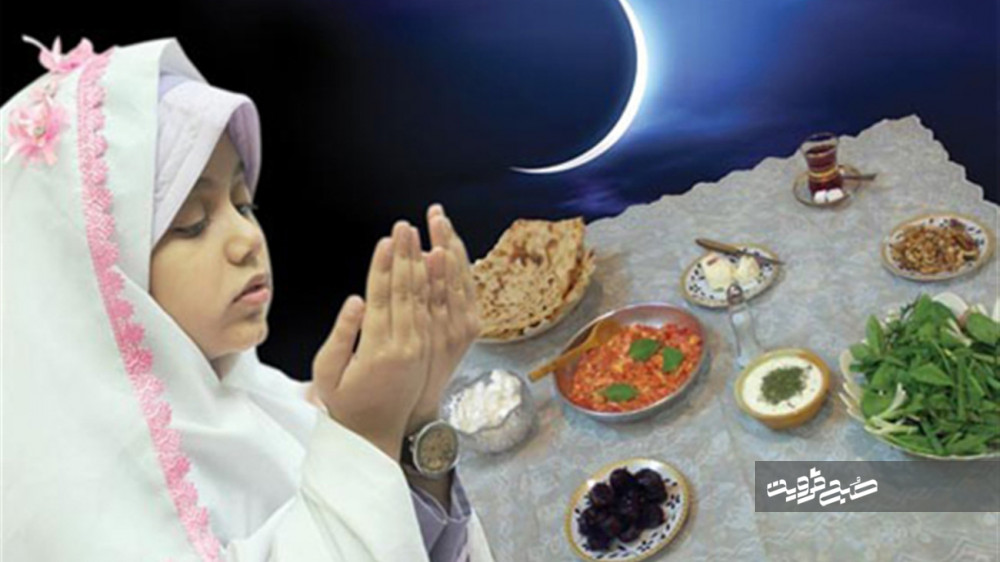 ۱۸ هزار روزه‌اولی در قزوین به استقبال ماه رمضان می‌روند