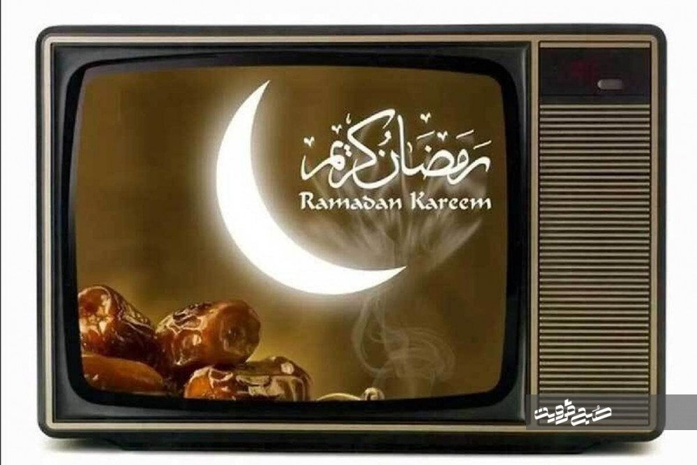 برنامه های شبکه قزوین در ماه مبارک رمضان