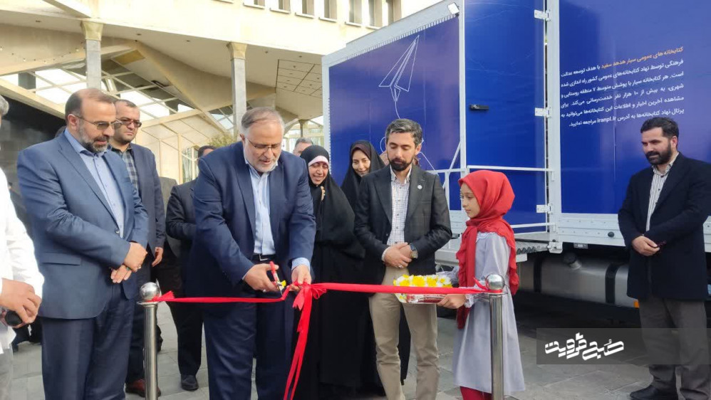 افتتاح اولین کتابخانه عمومی سیار سبز کشور در قزوین