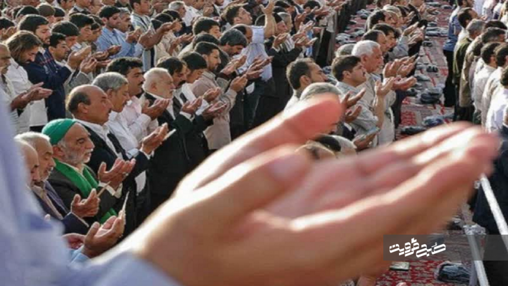 برگزاری متمرکز نماز عید سعید فطر در قزوین