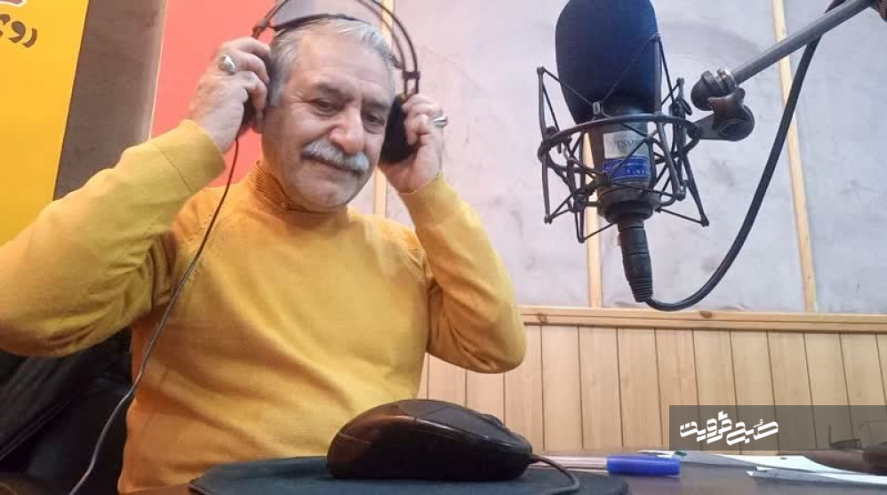 تب و تاب رادیو قزوین در گذر زمان