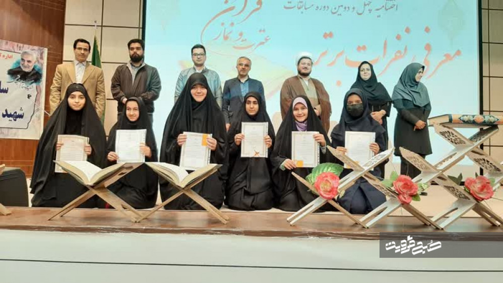 رقابت ۲ هزار دانش‌آموز قزوینی در مسابقات قرآنی