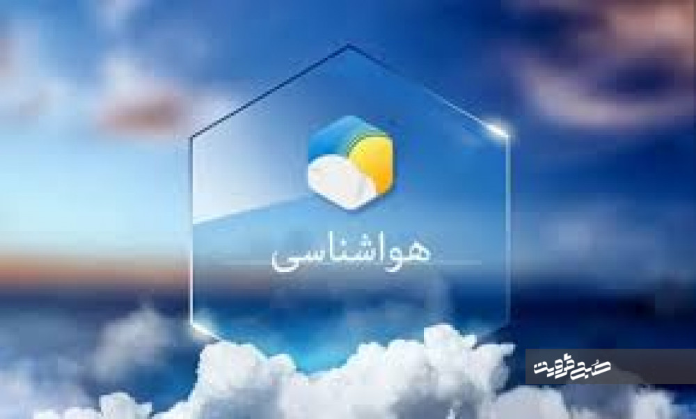 پیش‌بینی بارش‌های رگباری در قزوین