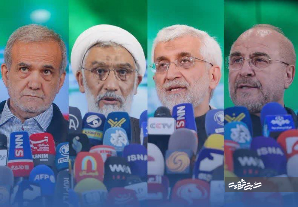 آمار آراء انتخابات ریاست جمهوری در استان قزوین